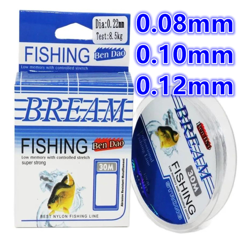 Ice Fishing Line - خيط صيد ياباني ناعم للغاية بطول