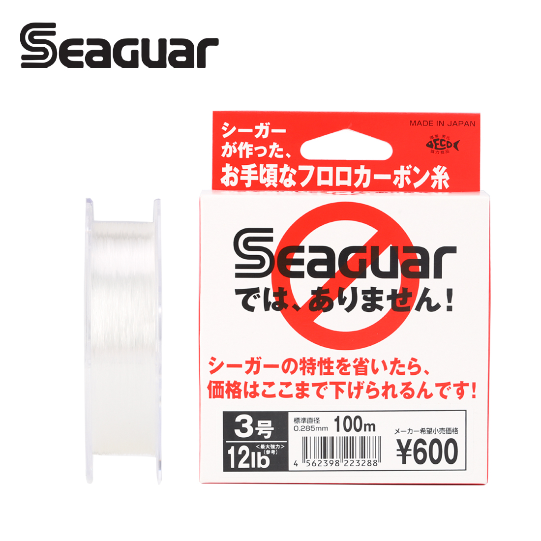 Fluorocarbon Line - Seaguar الأبيض التسمية 100 متر الفلوروكربونية
