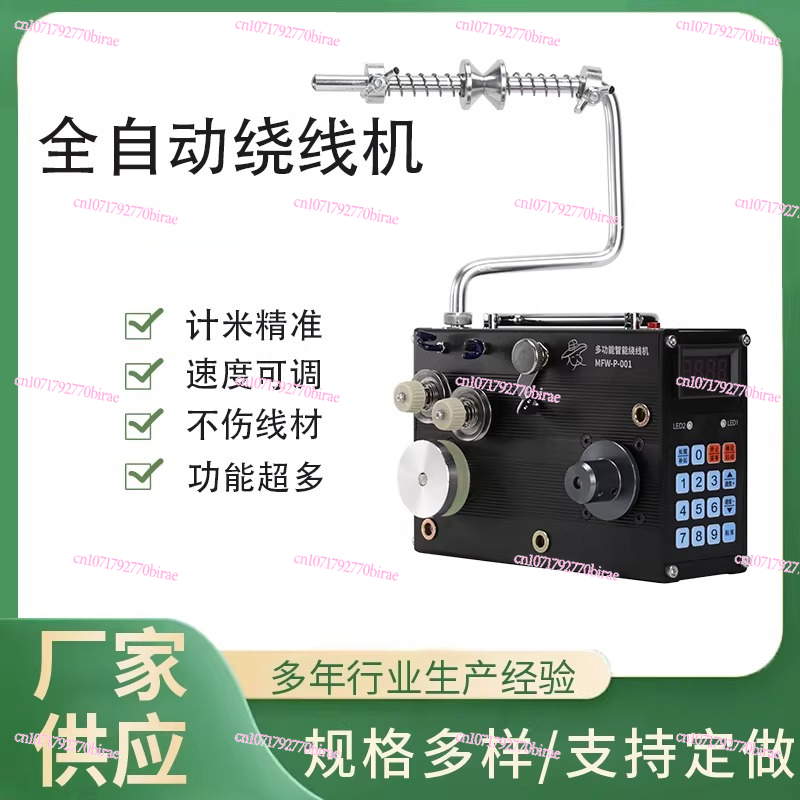 آلة لف وتوزيع وترتيب الخيوط ال - مراجعة Fishing Line Dispenser وسعره