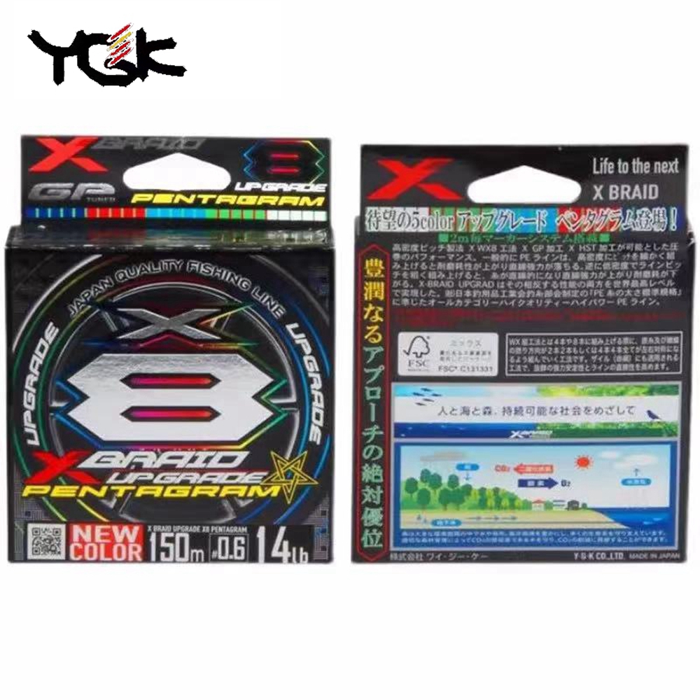YGK X جديلة ترقية X8 الخماسي خ - مراجعة Ice Fishing Line وسعره