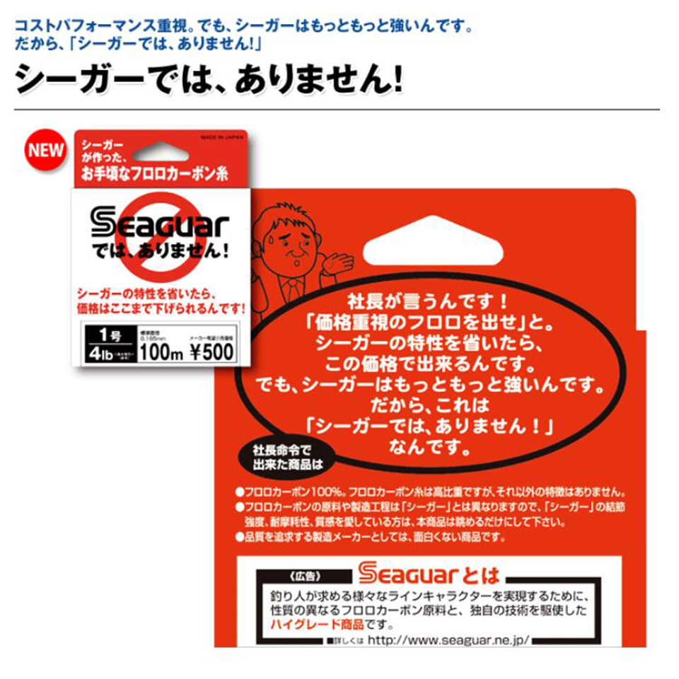 Seaguar الأبيض التسمية 100 متر - مراجعة Fluorocarbon Line وسعره